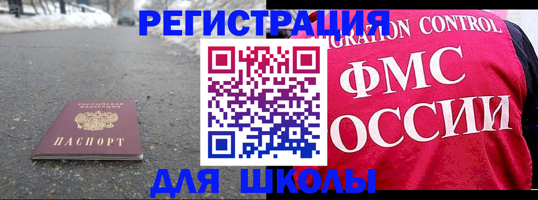 временная регистрация госуслуги в Архангельске