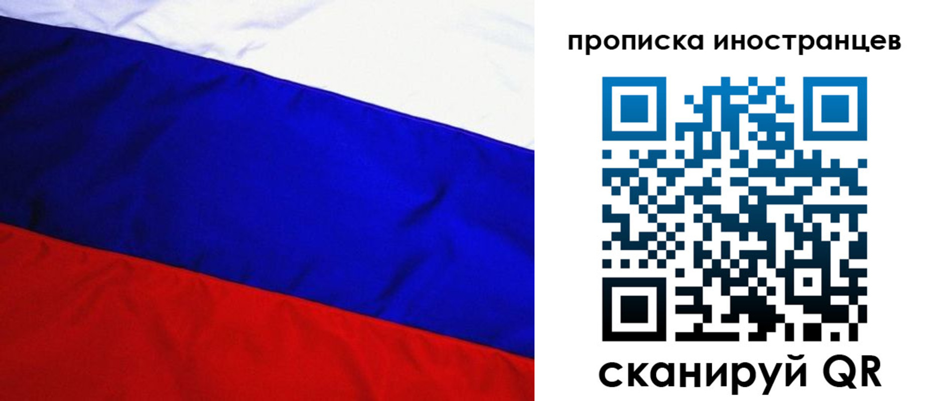 регистрация в Архангельске