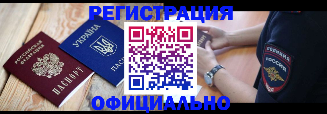 форма 3 в Архангельске