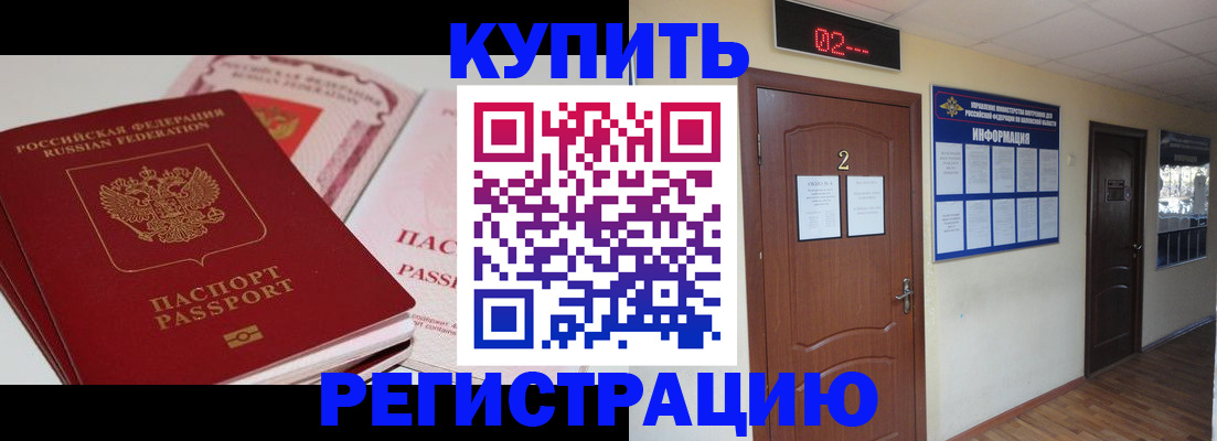 пропишу в квартире в Архангельске