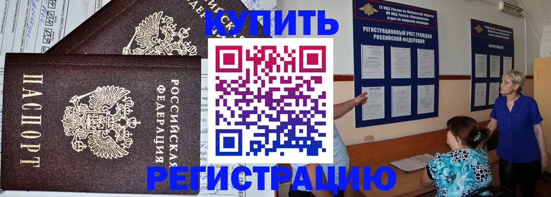 регистрация для дет. сада в Архангельске